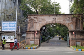 GUJARAT VIDHYAPITH