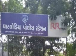 Ghatalodia police station