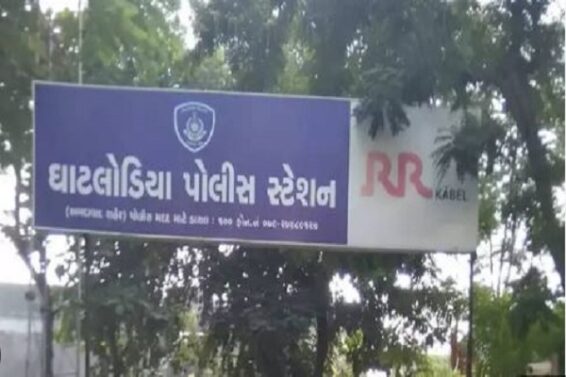 Ghatalodia police station