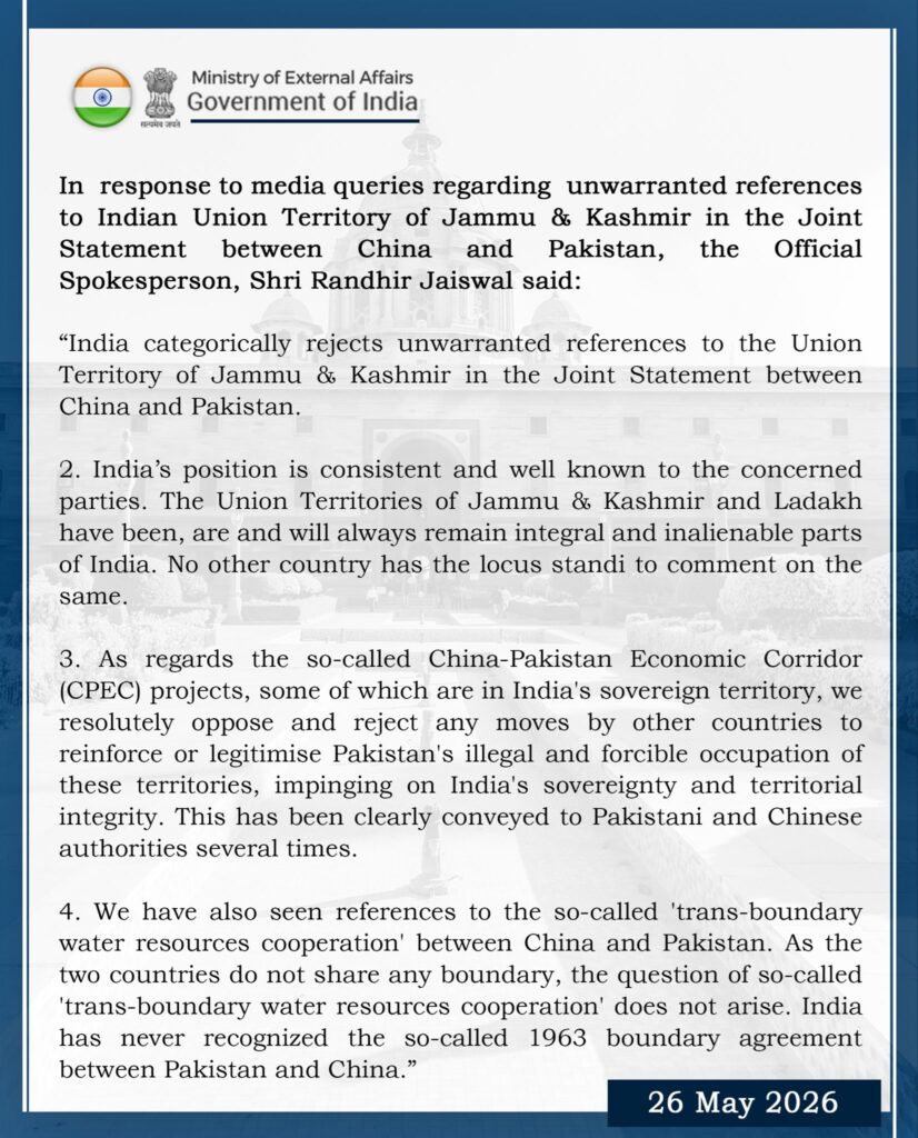 India's Ministry of External Affairs slammed China and Pakistan