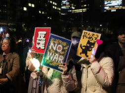 JAPAN