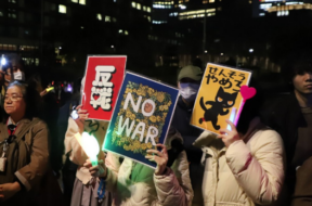 JAPAN