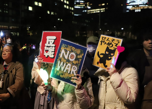 JAPAN