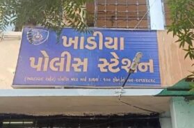 Khadia police station