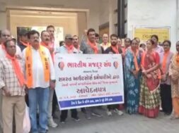 Labor union, Bhavnagar