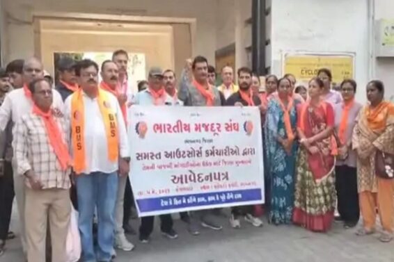 Labor union, Bhavnagar