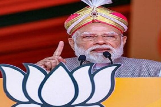 MODI