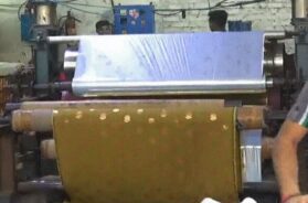 POWER LOOM