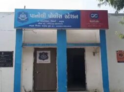 Panoli police station