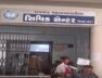 Rajkot civic center
