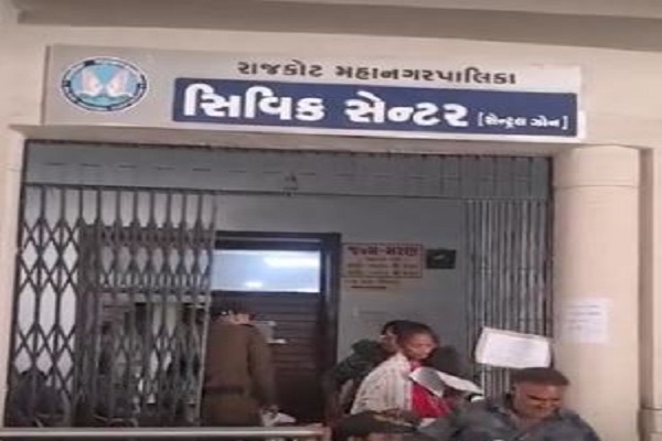 રાજકોટમાં હવે જન્મના દાખલા માટે માતા-પિતાના આધાર કાર્ડ અને ઈ-મેઈલ ID ફરજિયાત