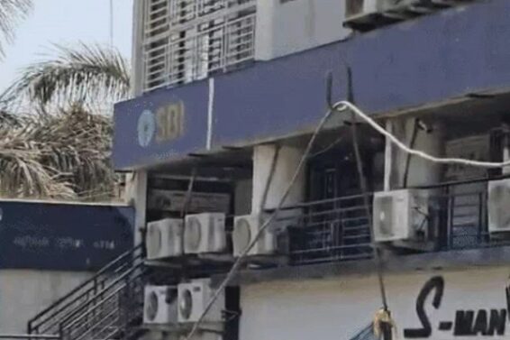 SBI, Surat
