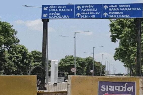 Surat, Bridge