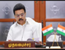 TAMILNADU CM STALIN