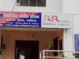 Vaghodiya police station