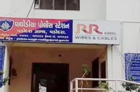 Vaghodiya police station