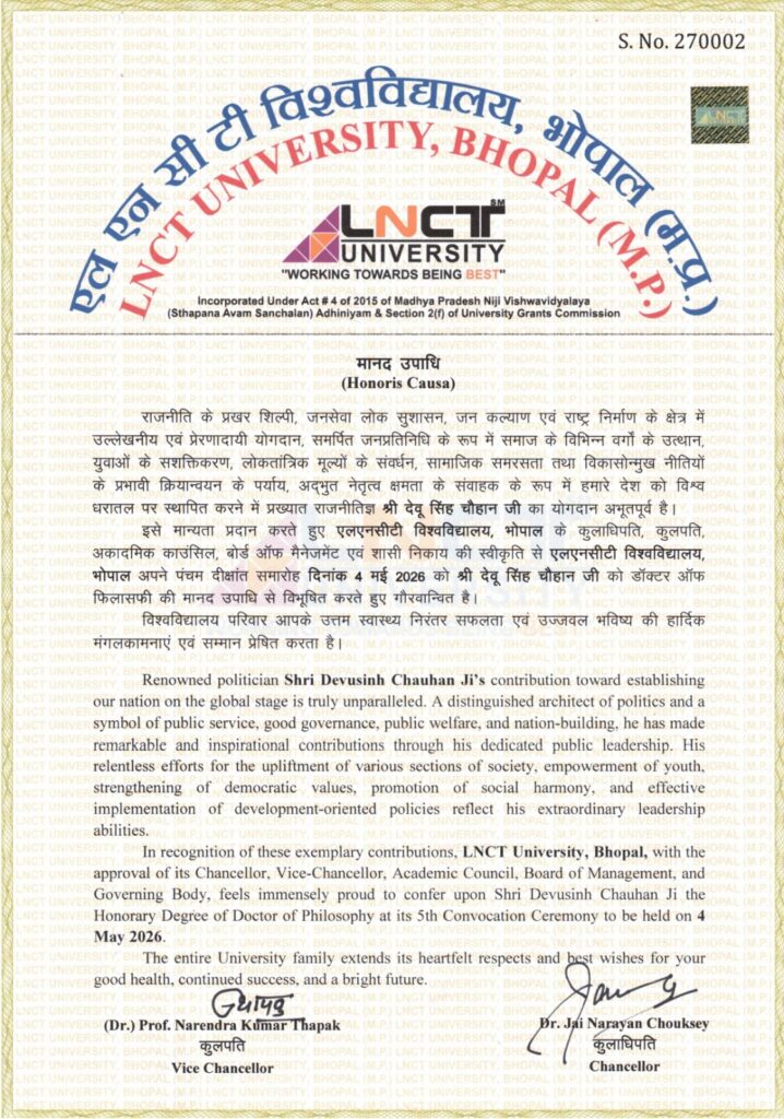 Khedana MP Devusingh Chauhan awarded honorary doctorate degree by LNCT University, Bhopal