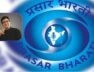 Renowned lyricist and communication expert Shri Prasun Joshi appointed as Chairman of Prasar Bharati