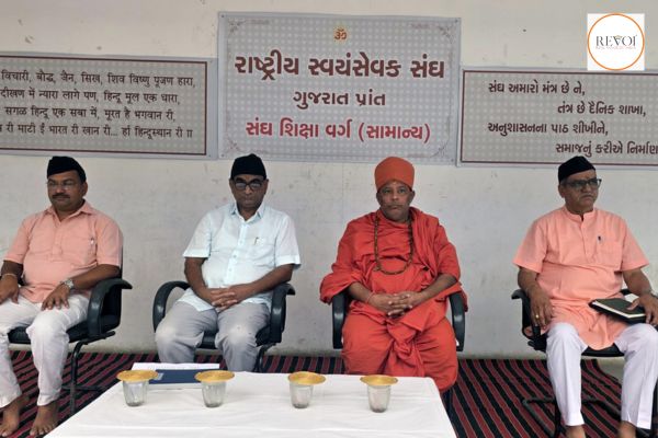 Rashtriya Swayamsevak Sangh's 'Sangh Shiksha Varg' inaugurated at Madhav Kampa, Bayad