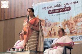Rashtra Sevika Samiti’s entrance education class and Ghosh class begin at Surat
