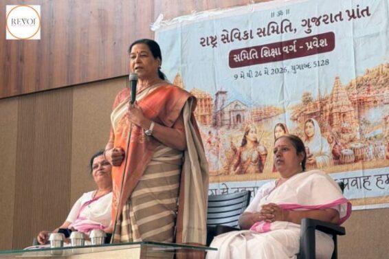 Rashtra Sevika Samiti’s entrance education class and Ghosh class begin at Surat