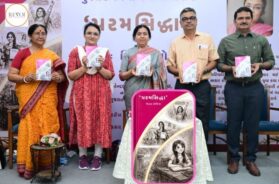 Ms. Pinal Sojitra’s first novel ‘Paramsiddha’ released