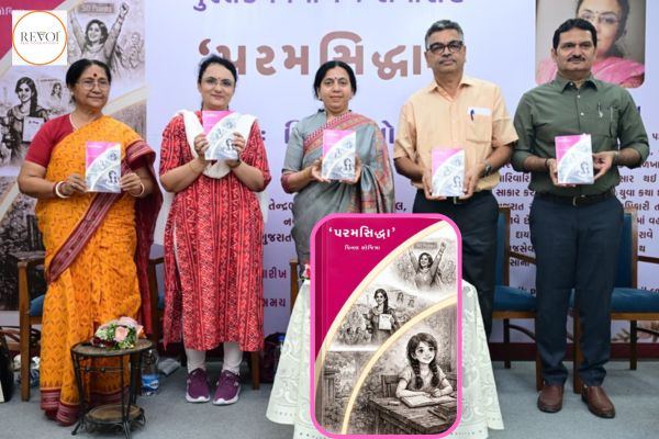 સુશ્રી પિનલ સોજિત્રાની પ્રથમ નવલકથા ‘પરમસિદ્ધા’નું વિમોચન થયું