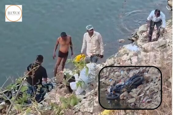 wo young men who were going to give wedding gifts drowned in Meshwo Dam