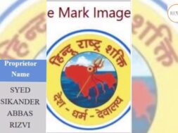 The name of the organization is Hindu Rashtra Shakti, but do you know the name of the chairman