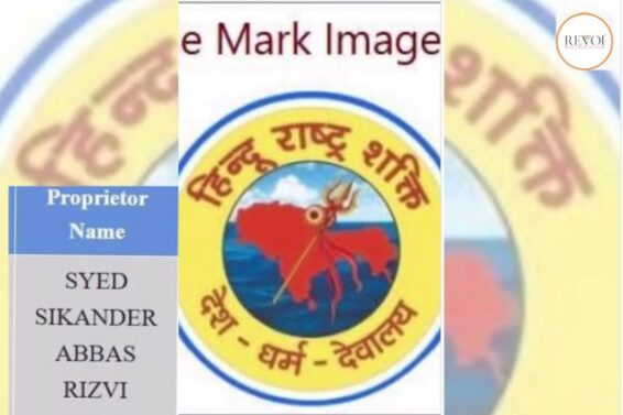 The name of the organization is Hindu Rashtra Shakti, but do you know the name of the chairman