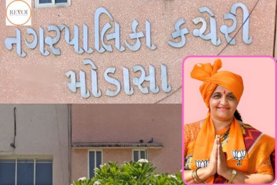 Jayshreeben Patel elected as President of Modasa Municipality