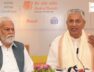 Why is one country, one election in the national interest? Know what JPC said?