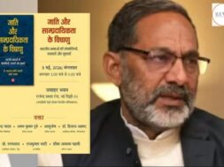 After Bhati’s statement, questions also arose on Congress