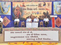 To take the nation forward, emphasis will have to be placed not only on rights but also on duties: Dr. Bharatbhai Patel