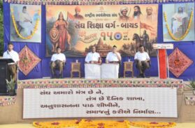 To take the nation forward, emphasis will have to be placed not only on rights but also on duties: Dr. Bharatbhai Patel
