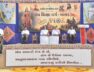 To take the nation forward, emphasis will have to be placed not only on rights but also on duties: Dr. Bharatbhai Patel