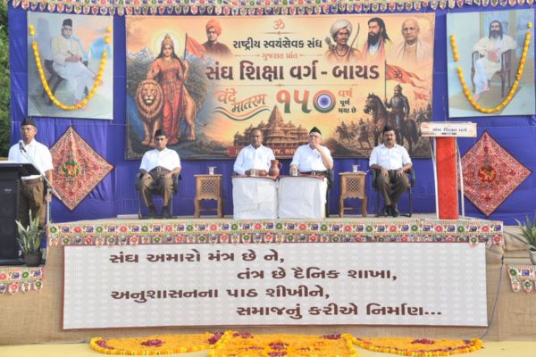 રાષ્ટ્રને આગળ લઈ જવા માટે માત્ર હક નહીં પણ કર્તવ્યો પર ભાર મૂકવો પડશેઃ ડૉ. ભરતભાઈ પટેલ