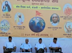 We are all children of Mother India and as brothers and sisters, we are all equal