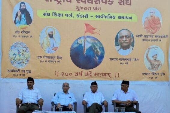We are all children of Mother India and as brothers and sisters, we are all equal