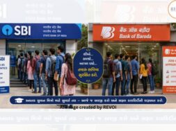 Opportunity for graduates to work as apprentices in two banks in Gujarat