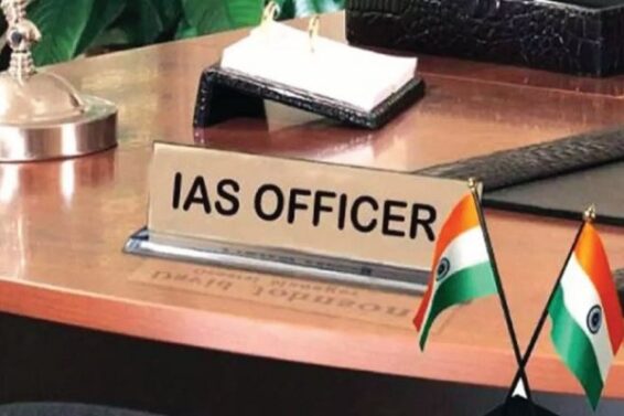 ias officer