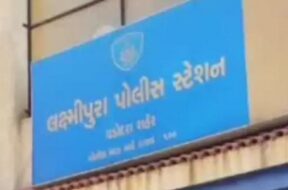 laxmipura police station, Baroda