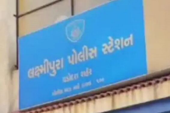 laxmipura police station, Baroda