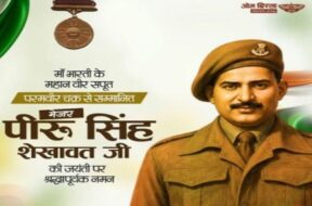om birla