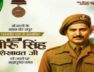 om birla