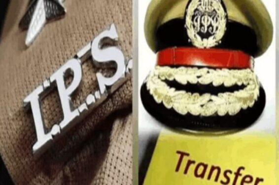 transfer