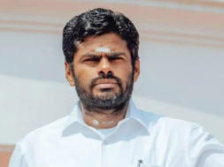 ANNAMALAY