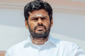 ANNAMALAY