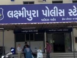 Baroda, POLICE