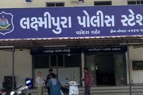 Baroda, POLICE